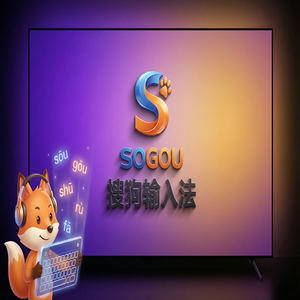 搜狗输入法与可穿戴设备输入法对比